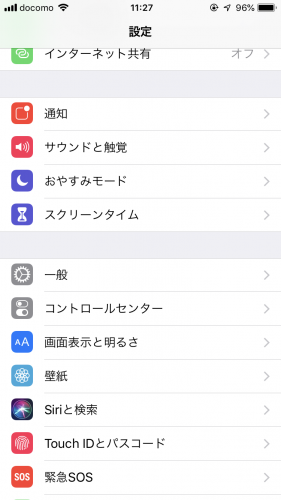 iPhone（アイフォン）　設定　一般